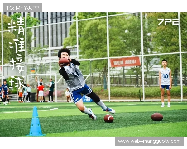 腰旗橄榄球运动对青少年心肺耐力反应能力与协调性提升的促进作用研究 腰旗橄榄球运动对青少年心肺耐力反应能力与协调性提升的促进作用研究