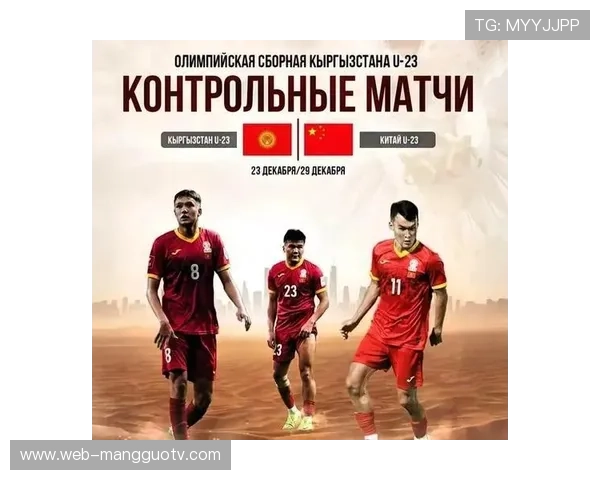 国足赴迪拜拉练,半个月安排3场热身赛迎战东欧北欧球队 国足赴迪拜拉练,半个月安排3场热身赛迎战东欧北欧球队